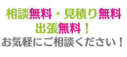 デザインも自由自在にカスタマイズ可能！